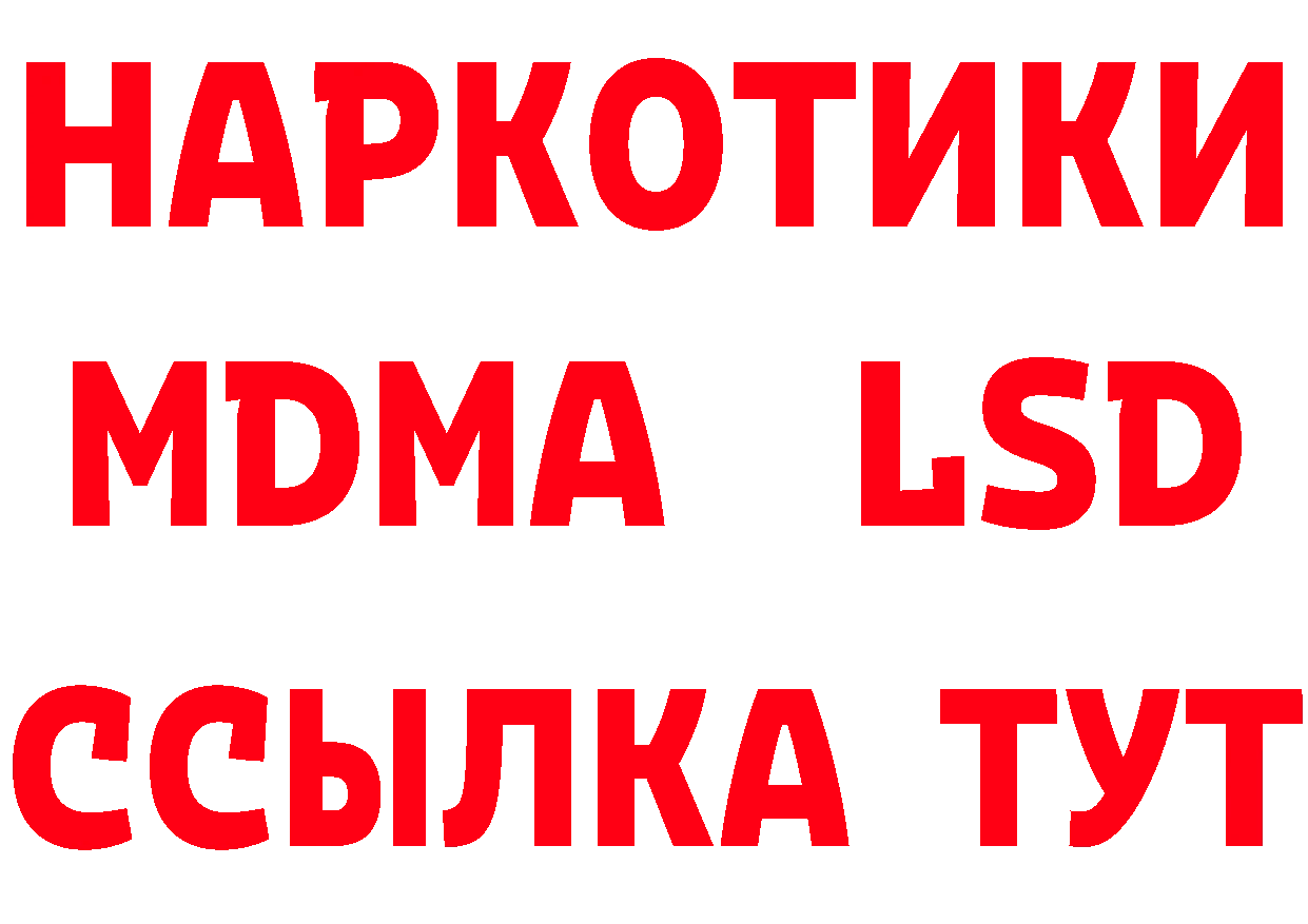 Cannafood марихуана как зайти сайты даркнета кракен Пыталово