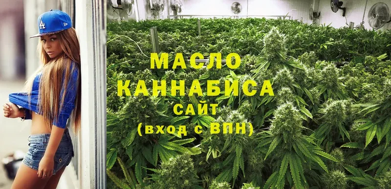 магазин продажи   Пыталово  Дистиллят ТГК THC oil 